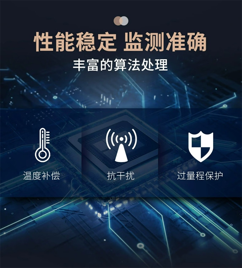 愛(ài)德克斯BTYQ-DC50氣體探測(cè)儀16.jpg