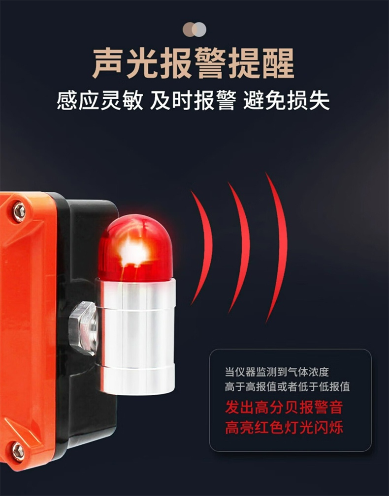 愛(ài)德克斯BTYQ-DC50氣體探測(cè)儀18.jpg