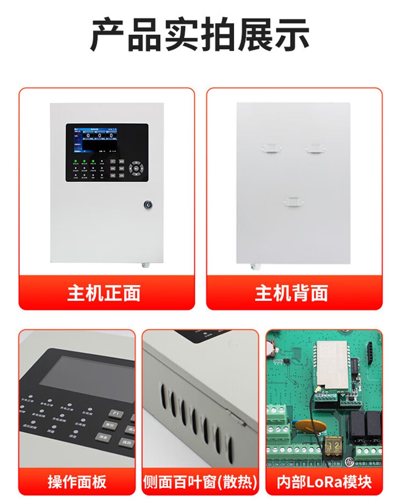愛(ài)德克斯BTYQ-DC50氣體探測(cè)儀24.jpg