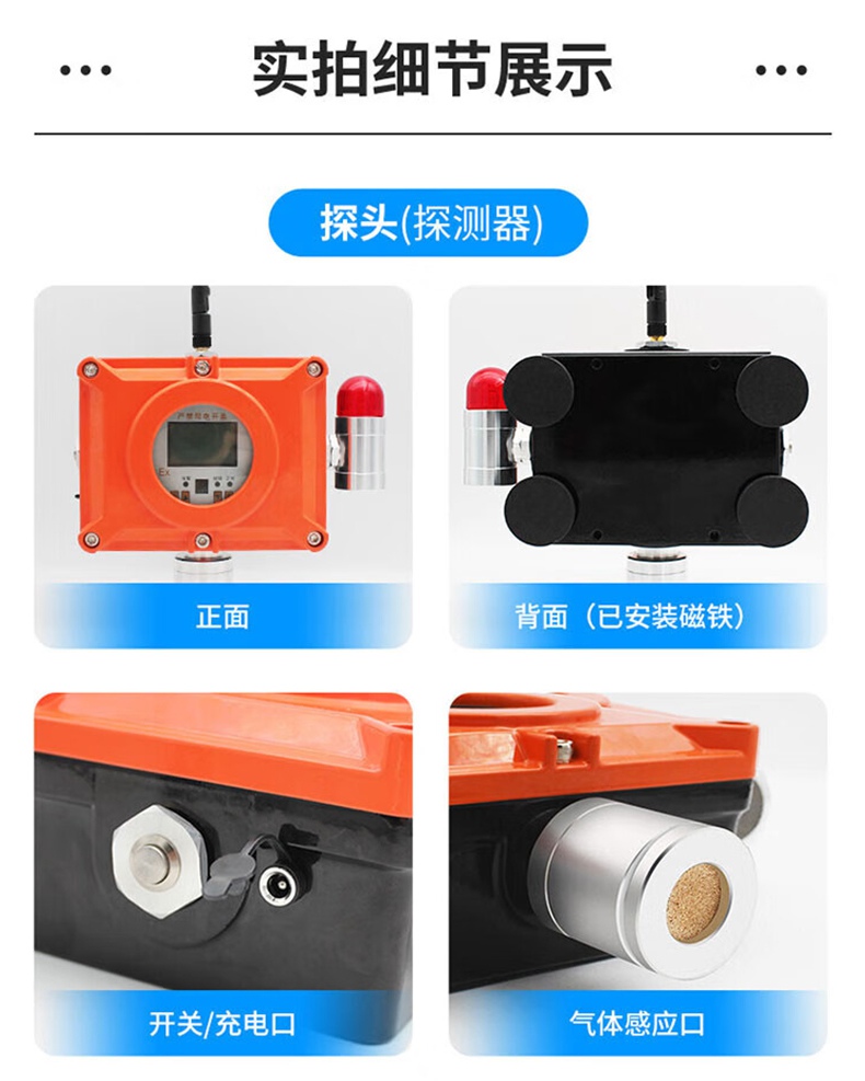 愛(ài)德克斯BTYQ-DC50氣體探測(cè)儀25.jpg