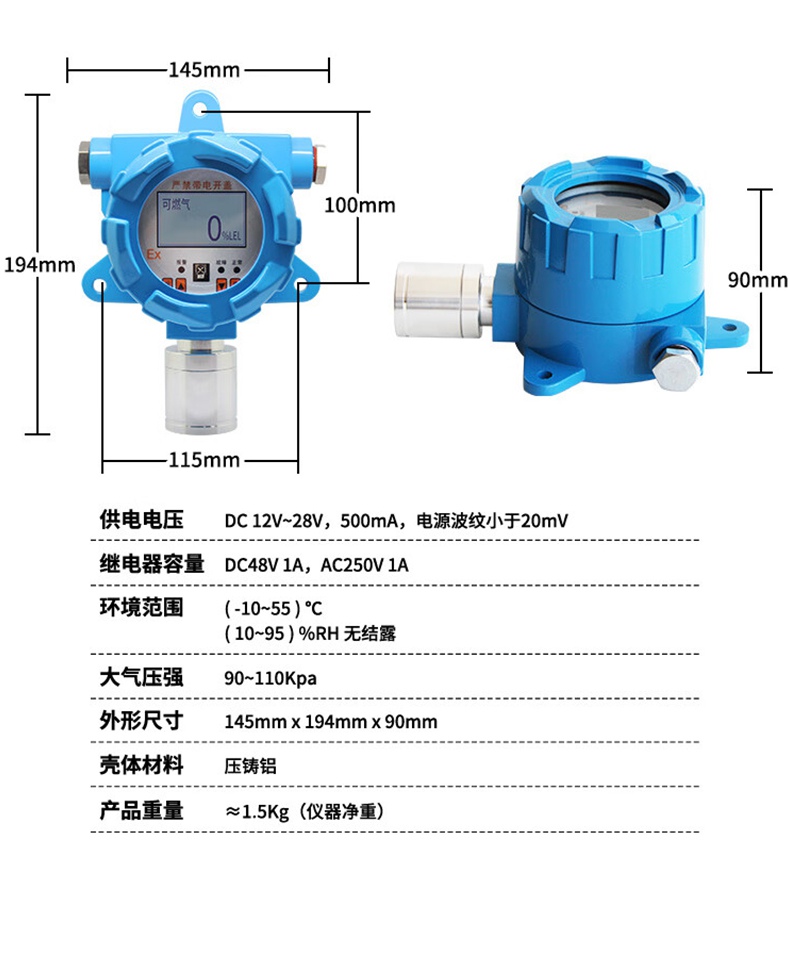 愛德克斯GND多路氣體報警控制柜20.jpg