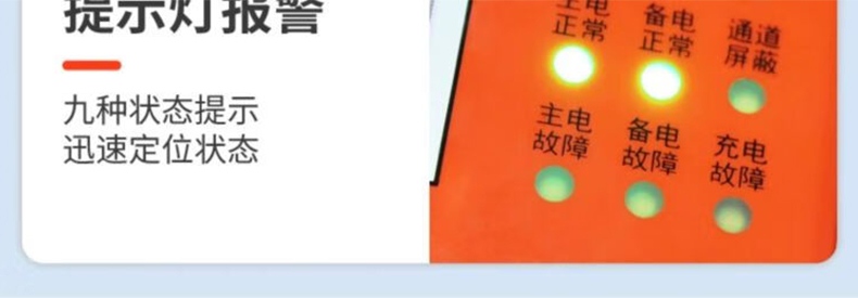 愛德克斯GT-8L氣體報警控制器15.jpg