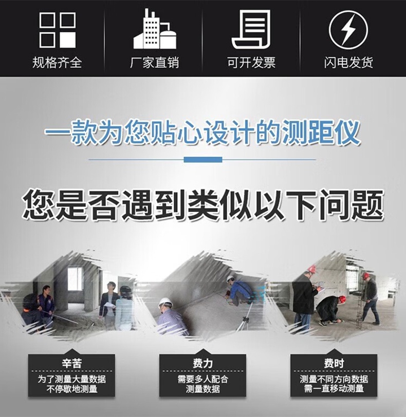 愛(ài)德克斯DK系列室內(nèi)激光測(cè)距儀3.jpg