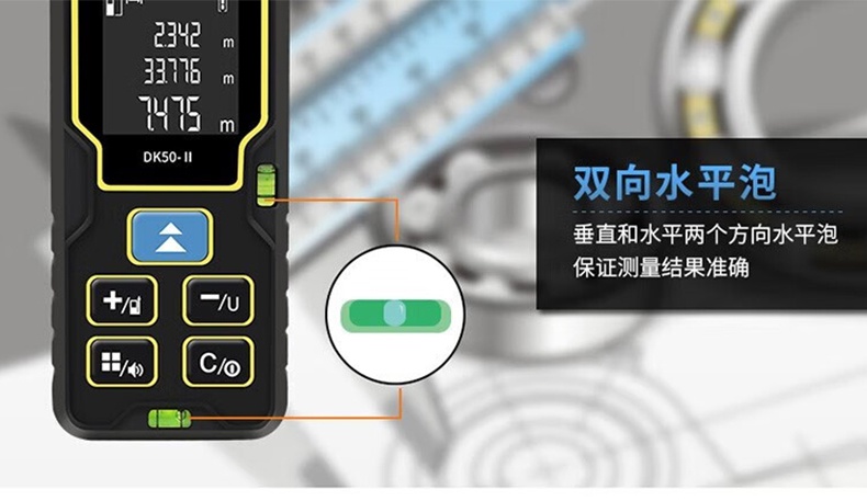 愛(ài)德克斯DK系列室內(nèi)激光測(cè)距儀6.jpg