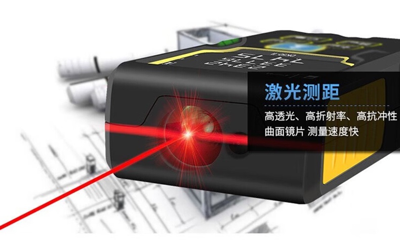 愛(ài)德克斯DK系列室內(nèi)激光測(cè)距儀8.jpg
