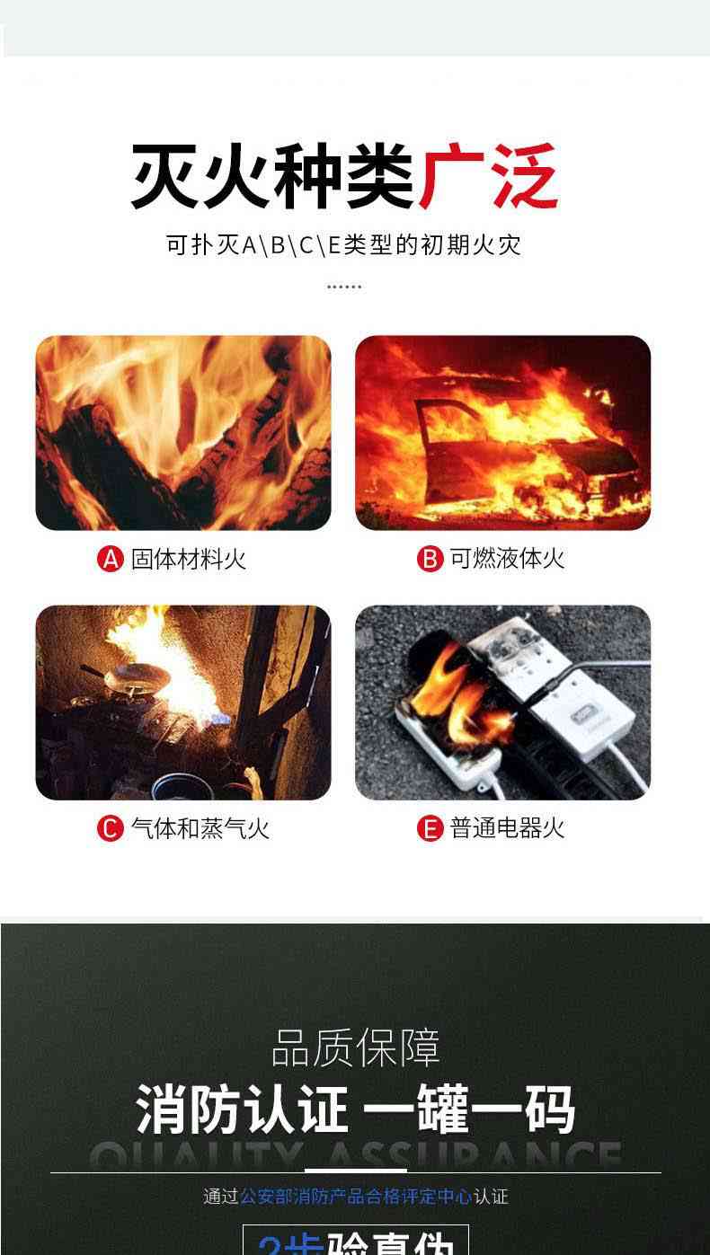 海天消防FZX-ACT3/1.2-HT貯壓懸掛式超細(xì)干粉滅火器3kg4.jpg