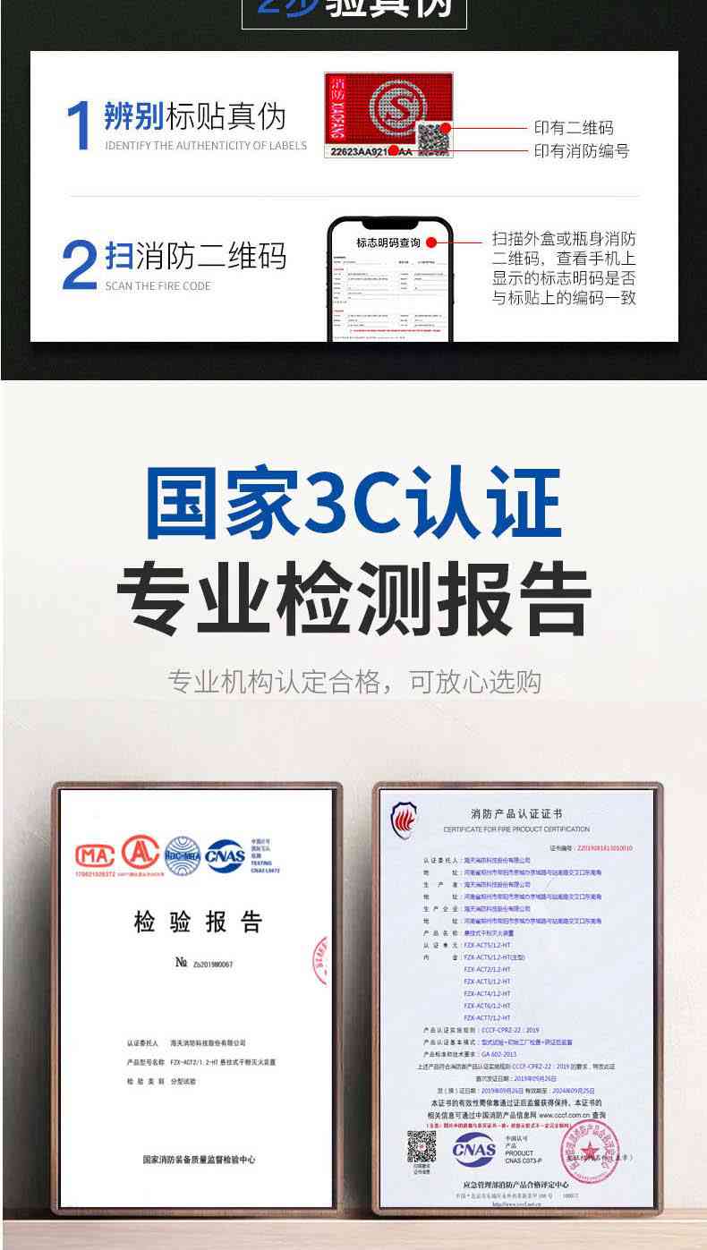 海天消防FZX-ACT3/1.2-HT貯壓懸掛式超細(xì)干粉滅火器3kg5.jpg