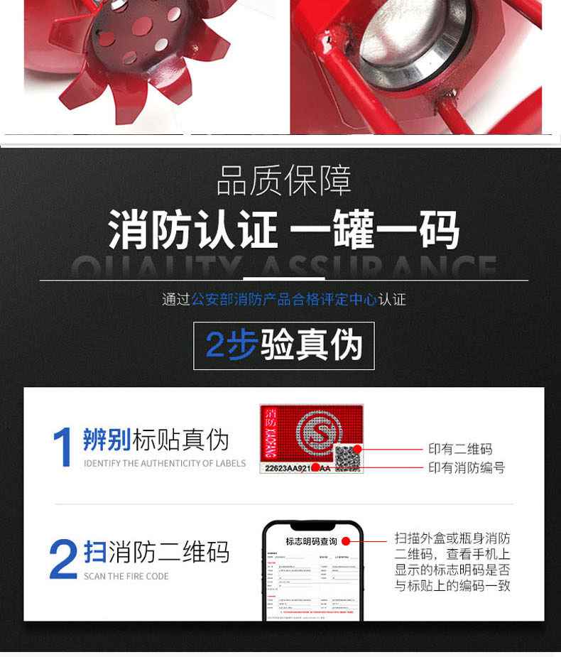 海天消防FFX-ACT3-HT非貯壓懸掛式超細干粉滅火器3kg4.jpg