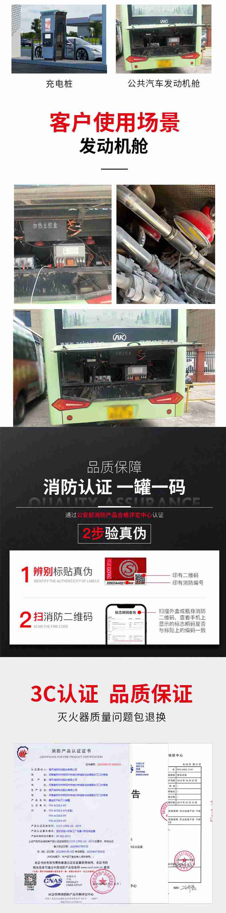 海天消防FFX-ACD0.4-HT懸掛/壁掛式碗狀超細(xì)干粉滅火器0.4kg3.jpg