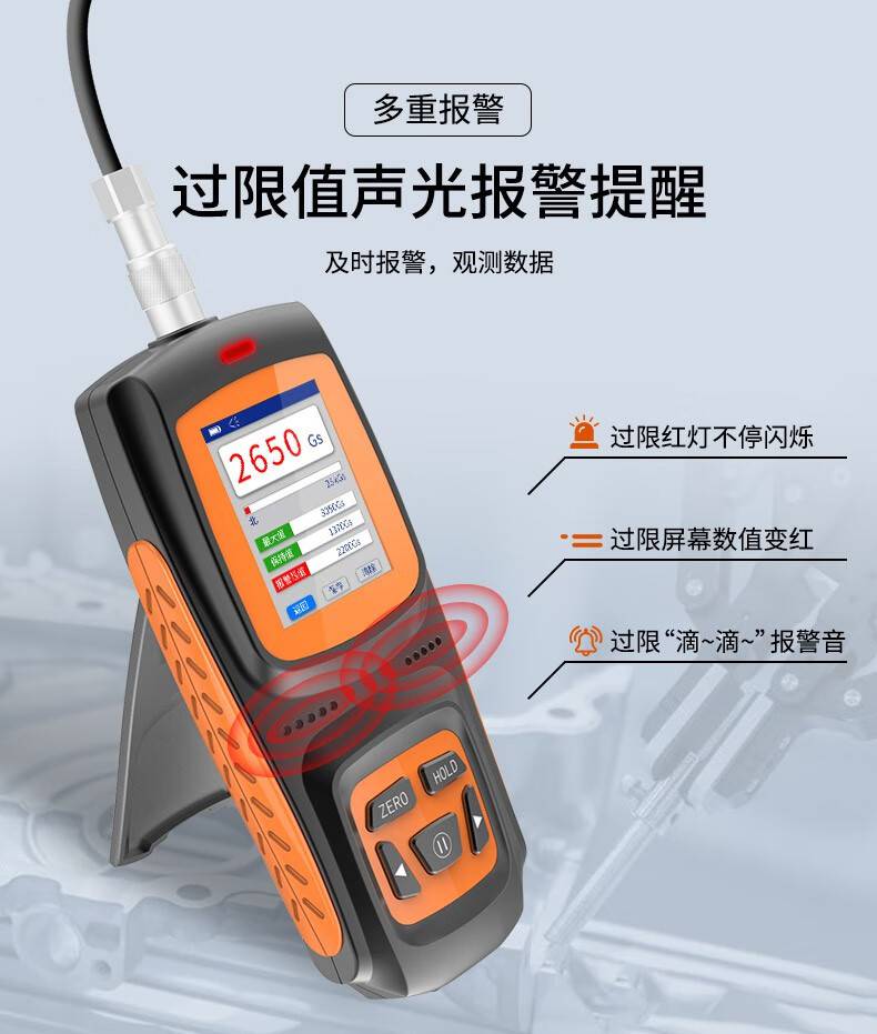 愛(ài)德克斯GS-25數(shù)字高斯計(jì)14.jpg