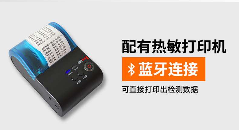 愛德克斯FC-6塵埃粒子計數器3.jpg
