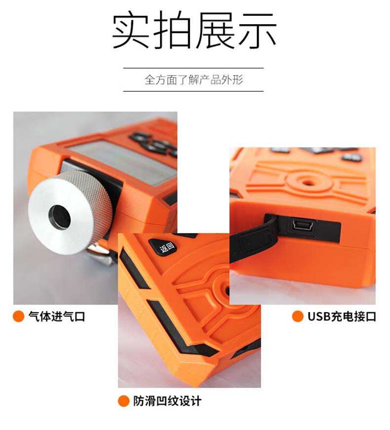 愛德克斯FC-6塵埃粒子計數器12.jpg