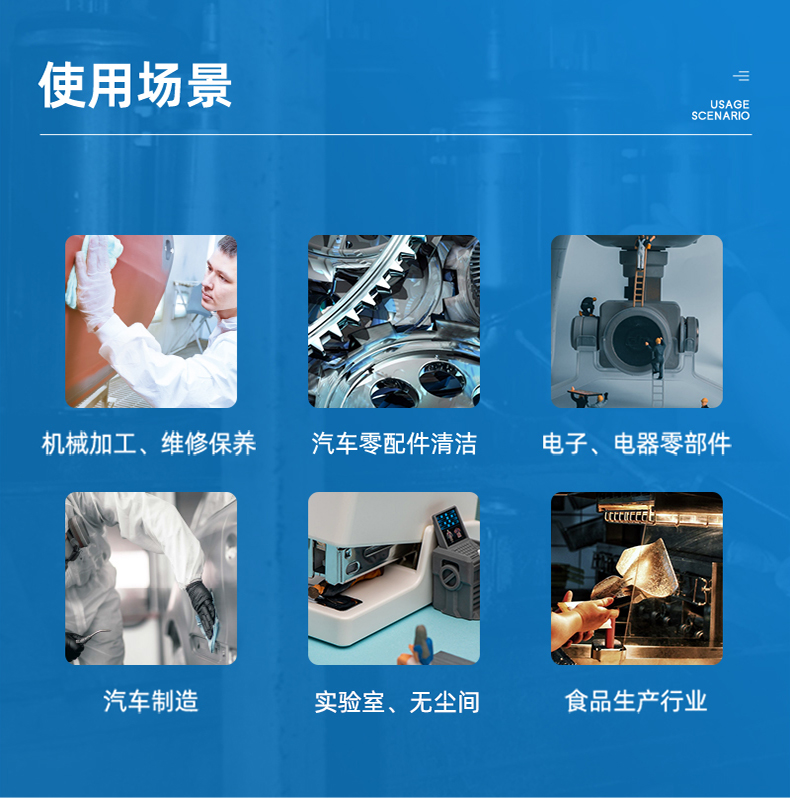 Jinna謹(jǐn)能安JNA-AP潔凈室千級無塵擦拭布擦拭紙4