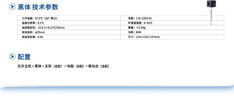 大立DM60-WS1紅外熱成像體溫快速篩檢系統4.jpg