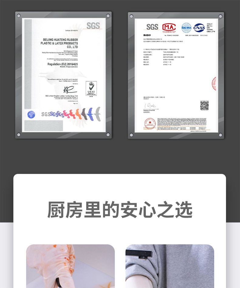 雪蓮11032丁腈乳膠食品級防滑鉆石紋手套3.jpg