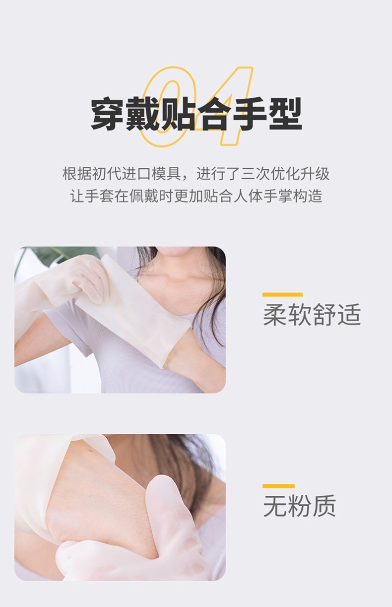 雪蓮11032丁腈乳膠食品級防滑鉆石紋手套8.jpg