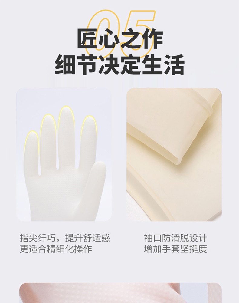 雪蓮11032丁腈乳膠食品級防滑鉆石紋手套10.jpg