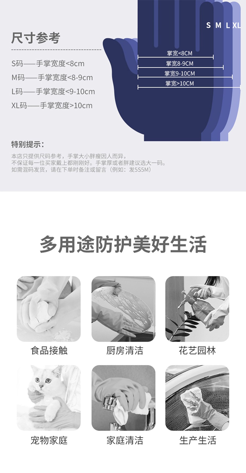 雪蓮11032丁腈乳膠食品級防滑鉆石紋手套15.jpg