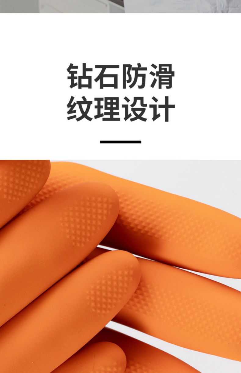 雪蓮20131BL黑色天然乳膠絨里鉆石紋工業(yè)防化手套7.jpg