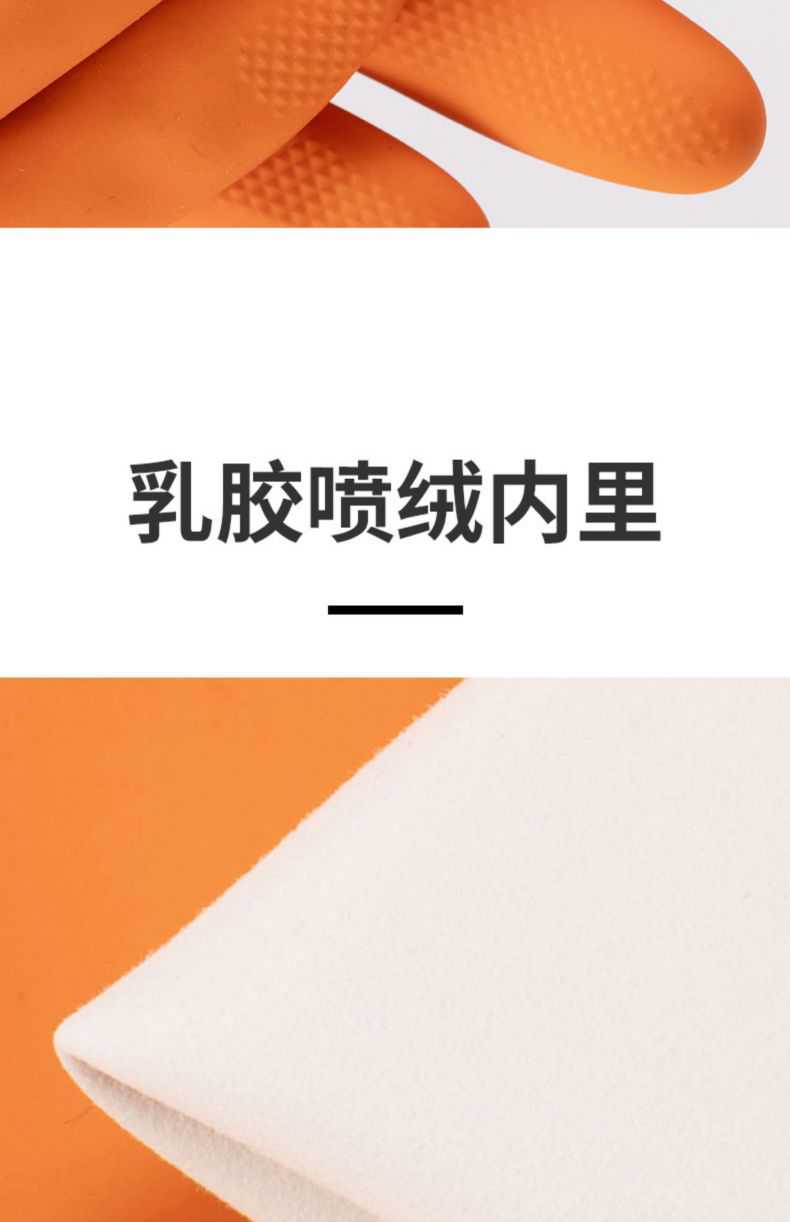 雪蓮20131BL黑色天然乳膠絨里鉆石紋工業(yè)防化手套8.jpg