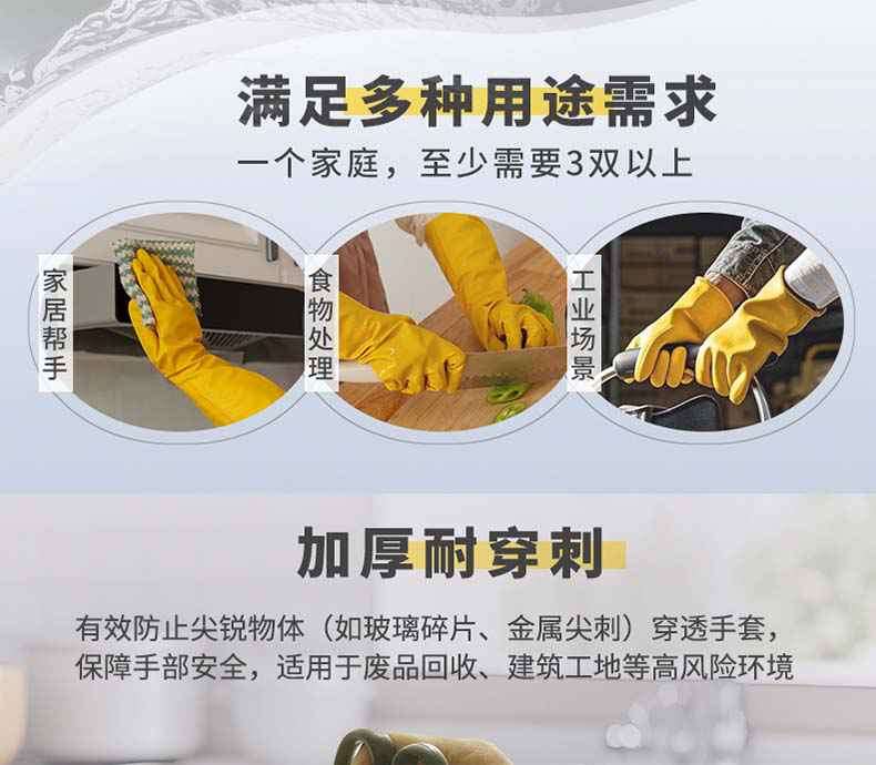 雪蓮618N丁腈牛筋手套2.jpg