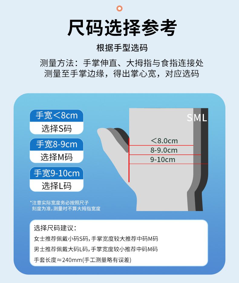 嘉湛力非滅菌無粉乳膠一次性醫(yī)用檢查手套3.jpg