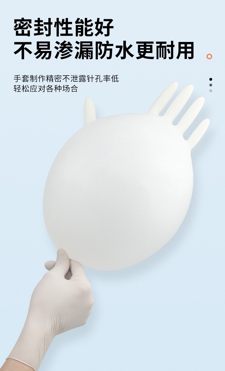 嘉湛力非滅菌無粉乳膠一次性醫(yī)用檢查手套8jpg