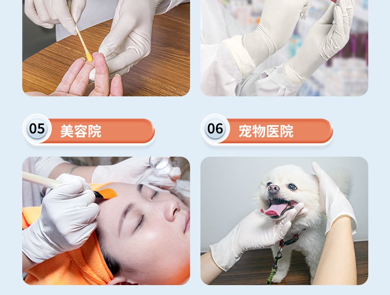 嘉湛力非滅菌無粉乳膠一次性醫(yī)用檢查手套12.jpg