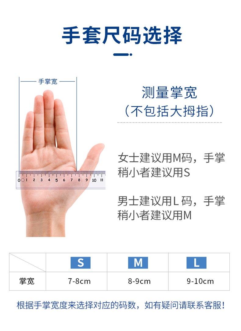 嘉湛力非滅菌有粉乳膠一次性醫用檢查手套5.jpg
