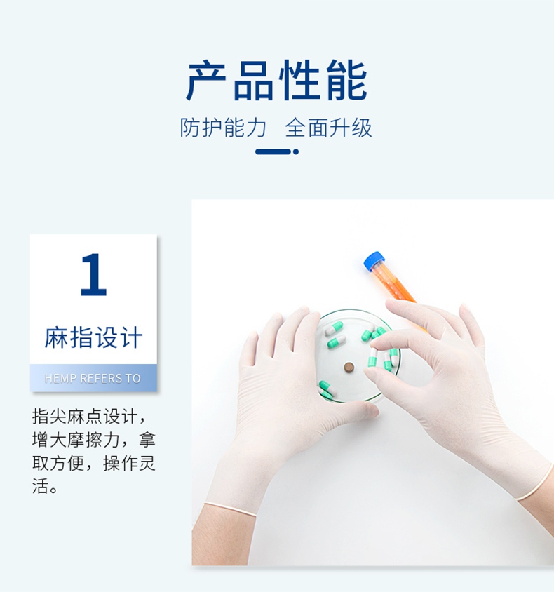 嘉湛力非滅菌有粉乳膠一次性醫用檢查手套6.jpg