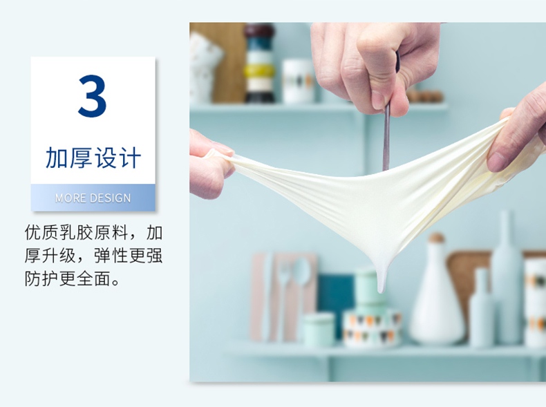 嘉湛力非滅菌有粉乳膠一次性醫用檢查手套8.jpg
