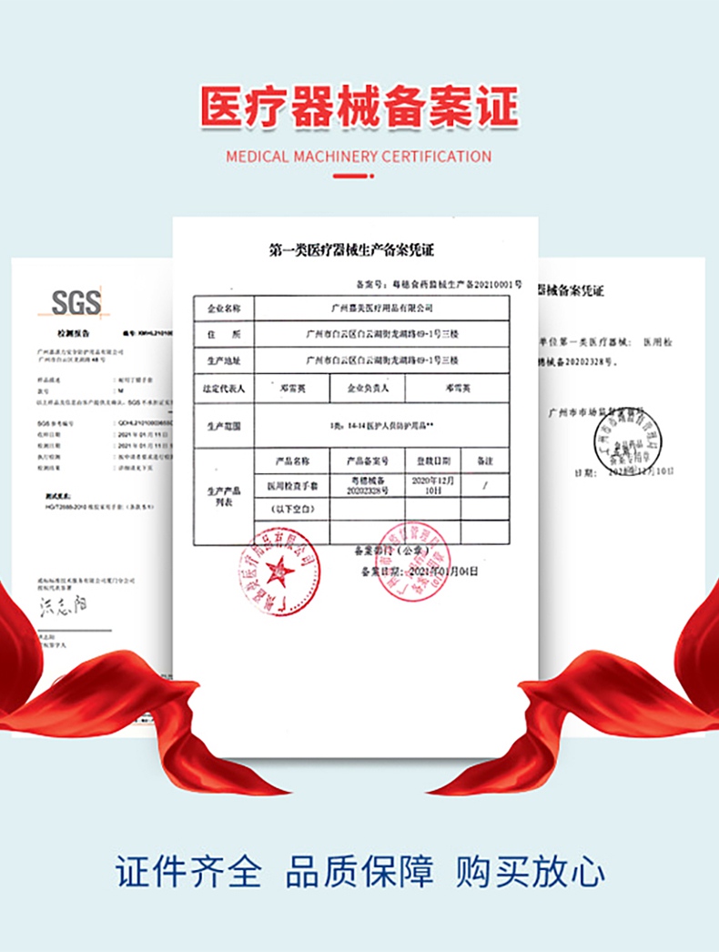 嘉湛力非滅菌有粉乳膠一次性醫用檢查手套12.jpg