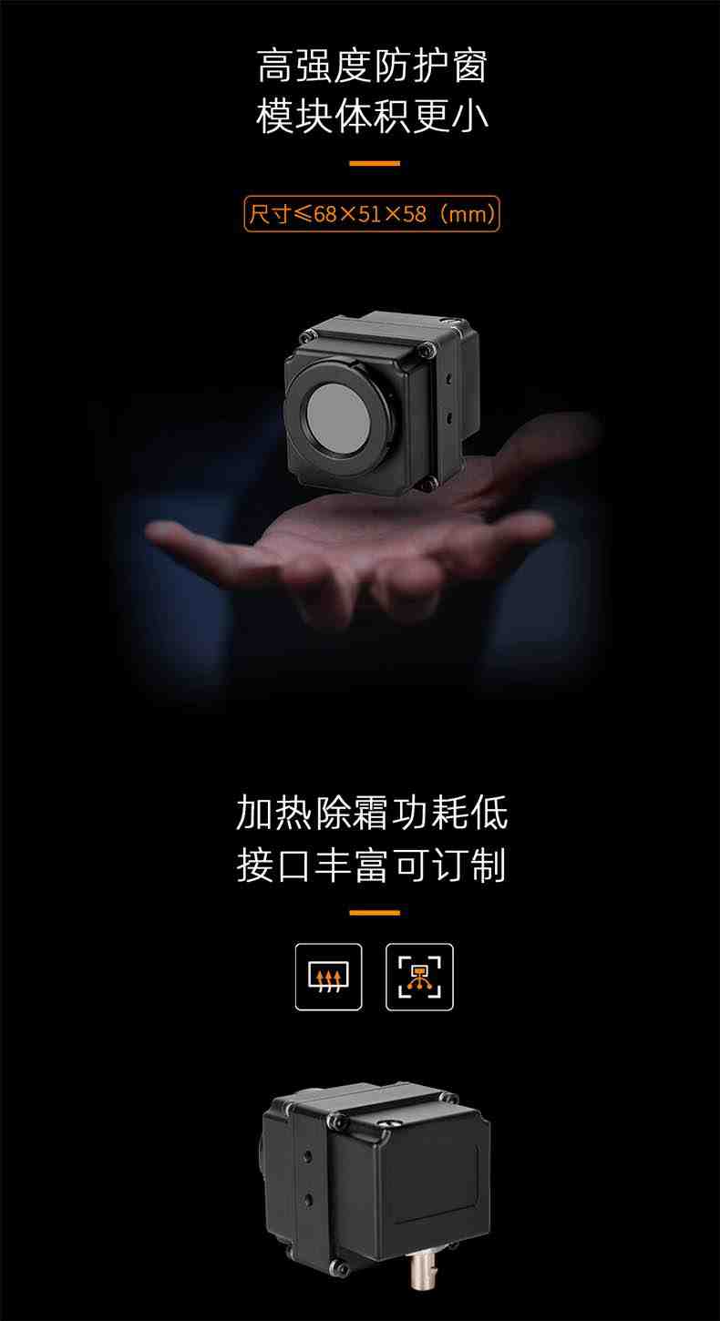 大立EX-VIA車載型紅外熱像儀4.jpg