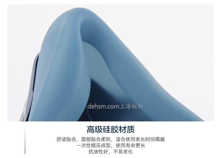3M7502+6002防硫化氫及酸性氣體防毒面具高級硅膠材質