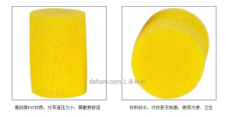 3M312-1213防噪音耳塞PVC材質，材料防水設計