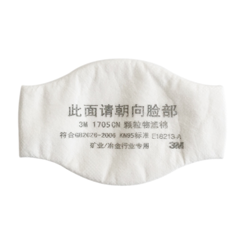 3M1705KN95礦業(yè)冶金行業(yè)專(zhuān)用顆濾棉圖2