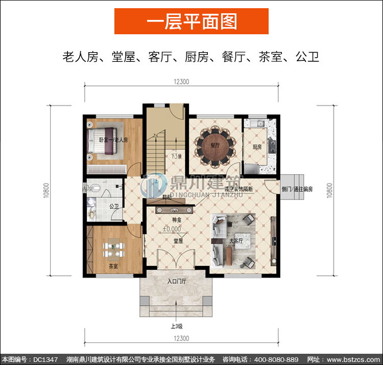 代爾塔405338帆布連體工作服圖4