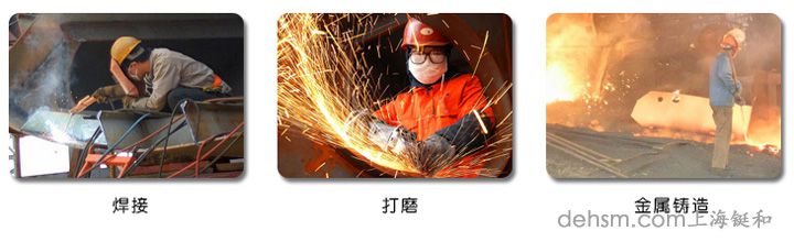 3M8512焊接防護口罩使用領(lǐng)域